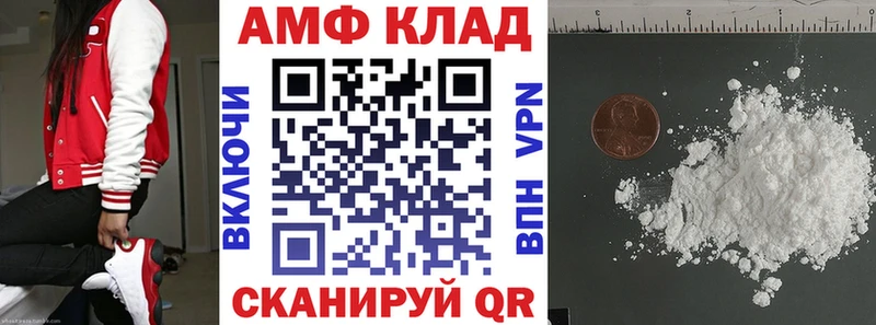Amphetamine 98% даркнет сайт Приморск