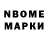 БУТИРАТ GHB Noah Colburn