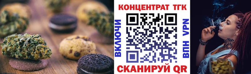 магазин продажи наркотиков  mega ссылка  Cannafood конопля  Приморск 
