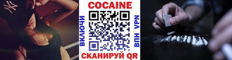 КОКАИН Columbia  Приморск 