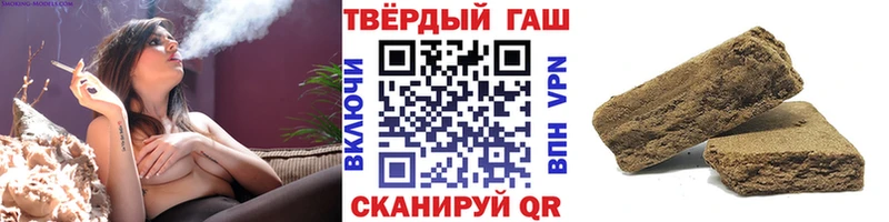 где купить наркотик  Приморск  Гашиш гарик 