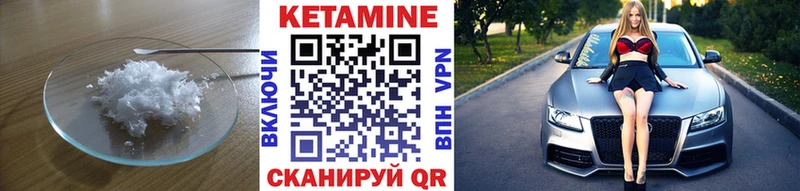 купить   Приморск  КЕТАМИН ketamine 