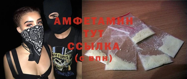 таблы Армянск