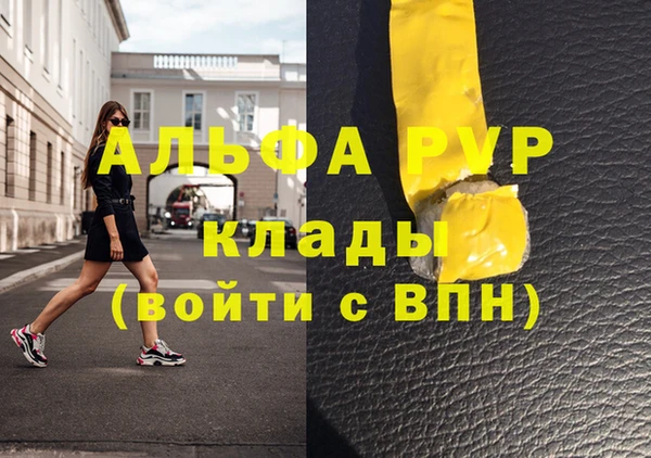 соль ск Алзамай