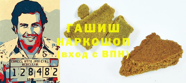 ПСИЛОЦИБИНОВЫЕ ГРИБЫ Аркадак