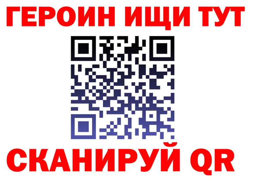 Где продают наркотики? это состав Приморск