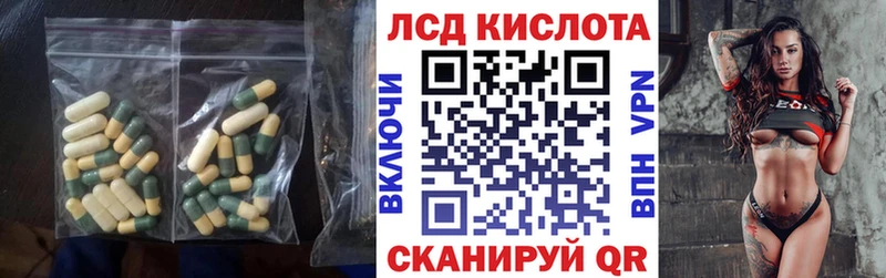 ЛСД экстази ecstasy  Приморск 