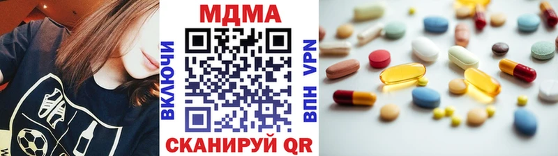 MDMA VHQ  закладки  Приморск 