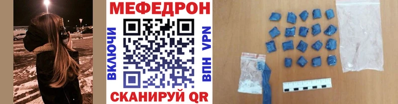 продажа наркотиков  Приморск  Мефедрон VHQ 