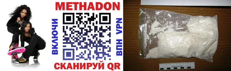 блэк спрут как войти  Приморск  МЕТАДОН белоснежный  дарнет шоп 