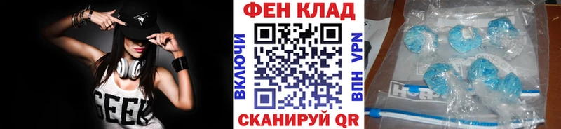 Первитин мет  Приморск 