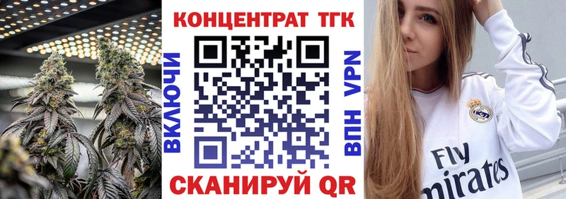 ОМГ ОМГ ссылки  Приморск  Дистиллят ТГК вейп с тгк 