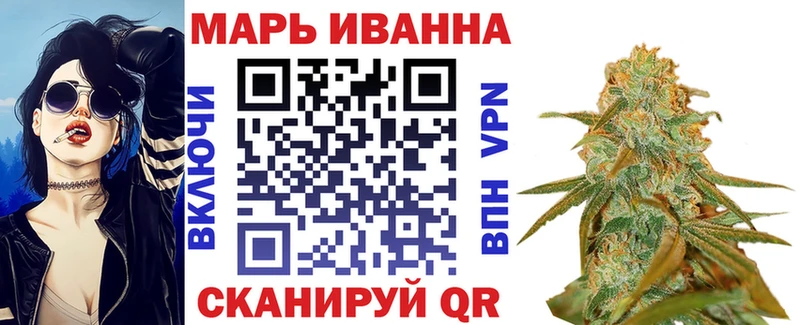 купить закладку  Приморск  МАРИХУАНА VHQ 